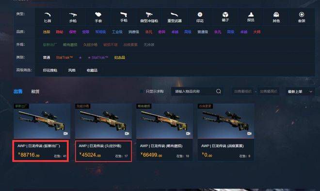 国产精品成人自拍