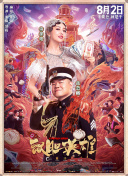 91人成亚洲高清在线观看